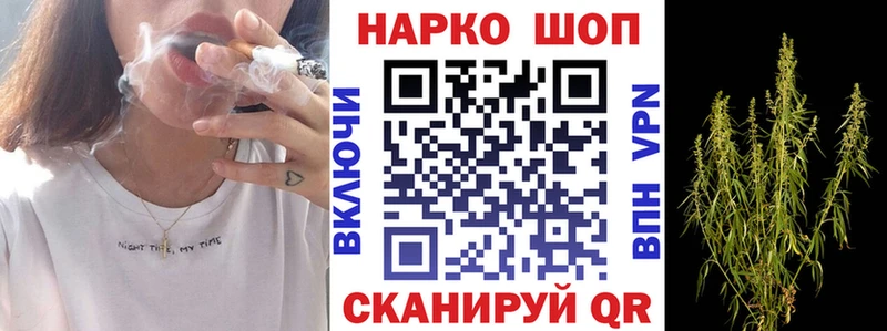 Где купить наркотики Палласовка КОКАИН  Гашиш 