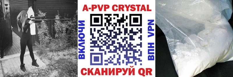 дарнет шоп Палласовка Альфа ПВП мука