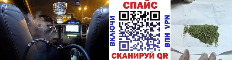 БУТИРАТ жидкий экстази  Палласовка 