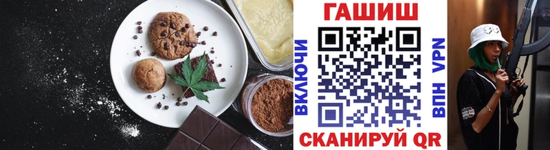 Еда ТГК марихуана  где купить наркоту  Палласовка 