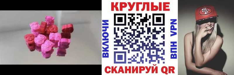 Экстази TESLA  mega как войти  Палласовка 