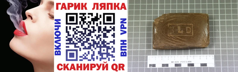 OMG как зайти Палласовка ГАШИШ гарик