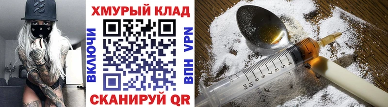 купить наркотик  Палласовка  ГЕРОИН Афган 
