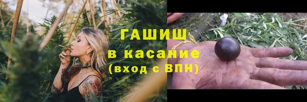 мефедрон VHQ Абдулино