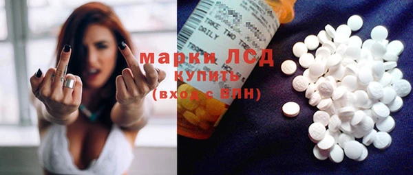 первитин Абаза