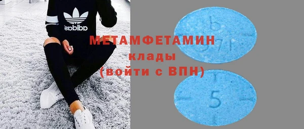 первитин Абаза