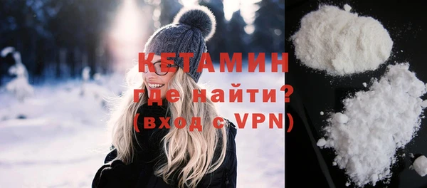 мефедрон VHQ Абдулино