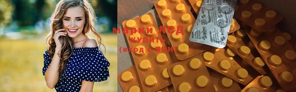 мефедрон VHQ Абдулино