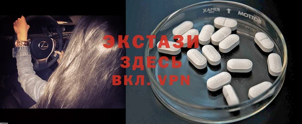 первитин Абаза