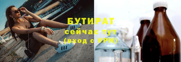 первитин Абаза