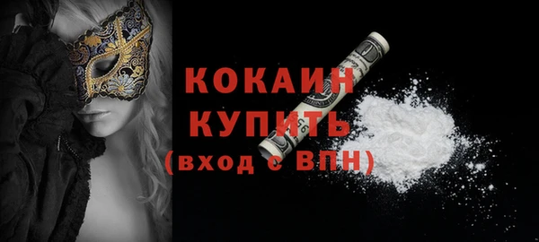 меф VHQ Абинск