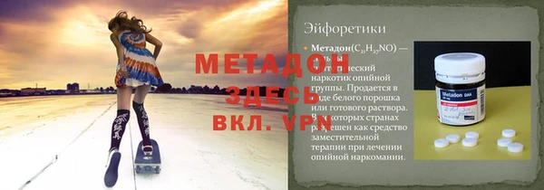 первитин Абаза