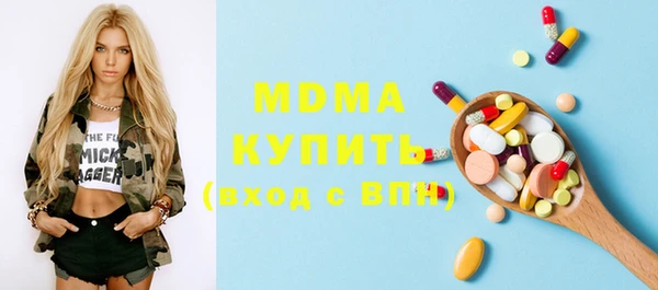меф VHQ Абинск