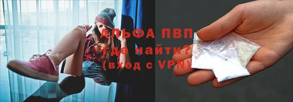 меф VHQ Абинск
