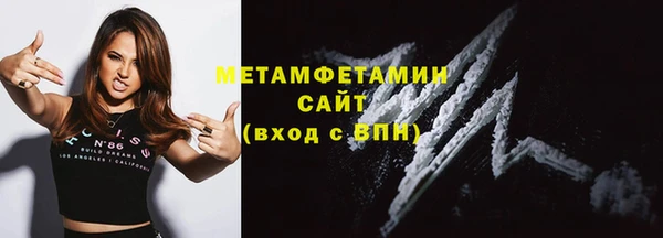 первитин Абаза