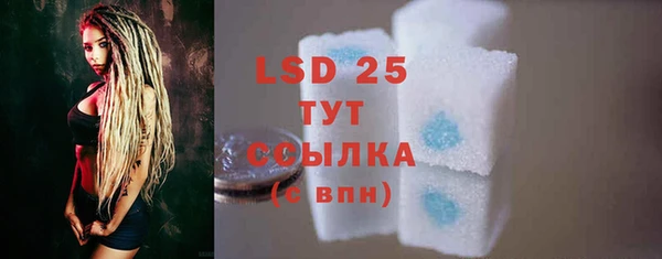 первитин Абаза