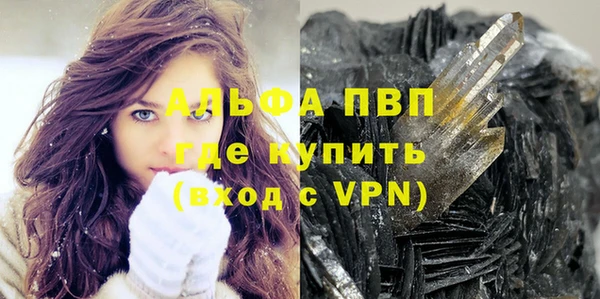 мефедрон VHQ Абдулино