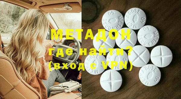 мефедрон VHQ Абдулино