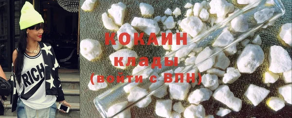 меф VHQ Абинск