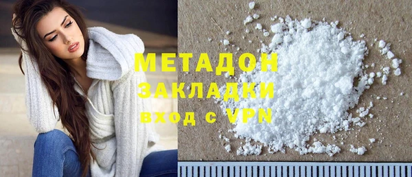 первитин Абаза