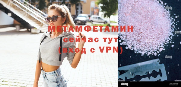 первитин Абаза