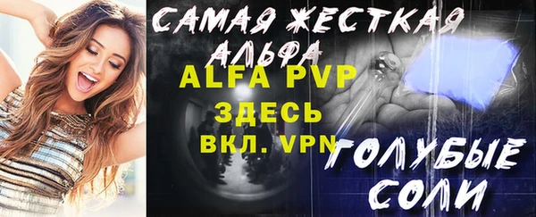 меф VHQ Абинск