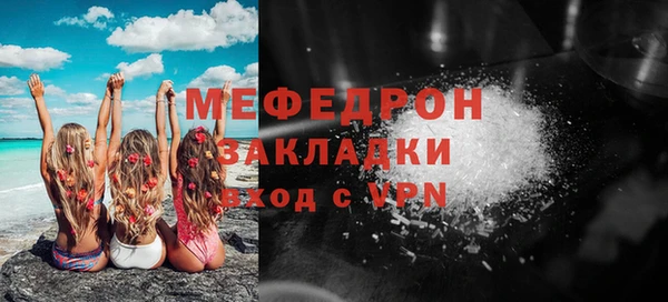 мефедрон VHQ Абдулино