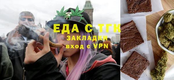 мефедрон VHQ Абдулино