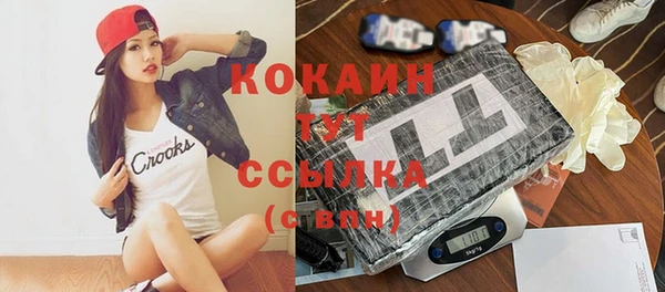 меф VHQ Абинск