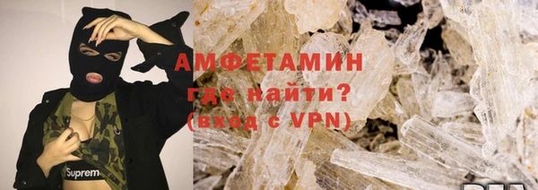 меф VHQ Абинск