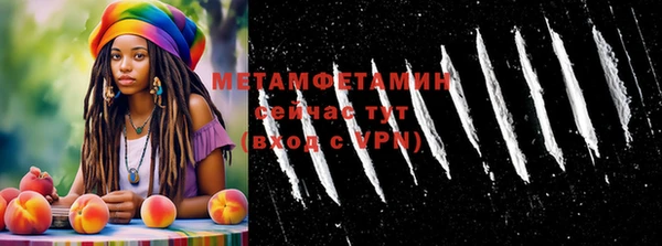 мефедрон VHQ Абдулино