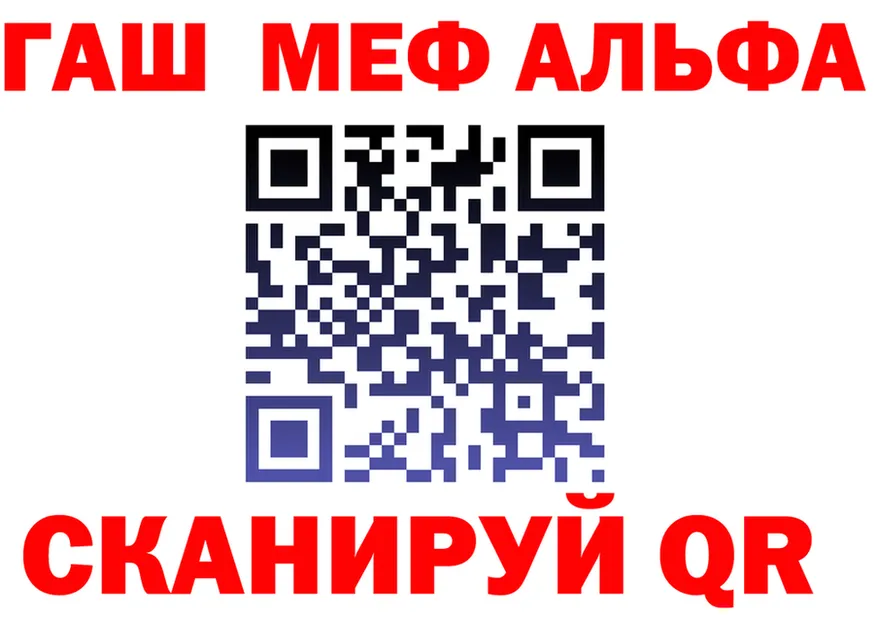 ГАШ гарик зеркало маркетплейс omg Палласовка