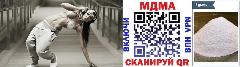 закладка  Палласовка  MDMA VHQ 