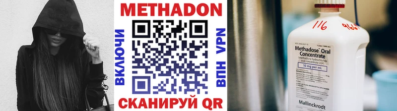 мега tor  Палласовка  Метадон мёд  наркошоп 