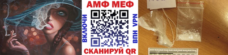 Первитин Декстрометамфетамин 99.9%  Палласовка 