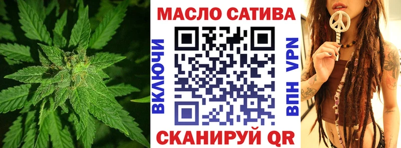 нарко площадка как зайти Палласовка Дистиллят ТГК концентрат